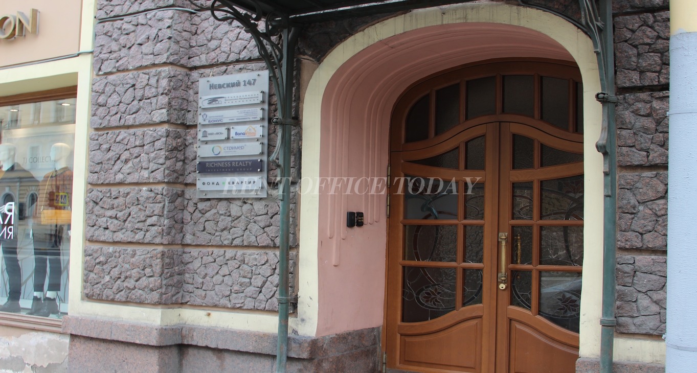 Rent office Староневский — photo 4