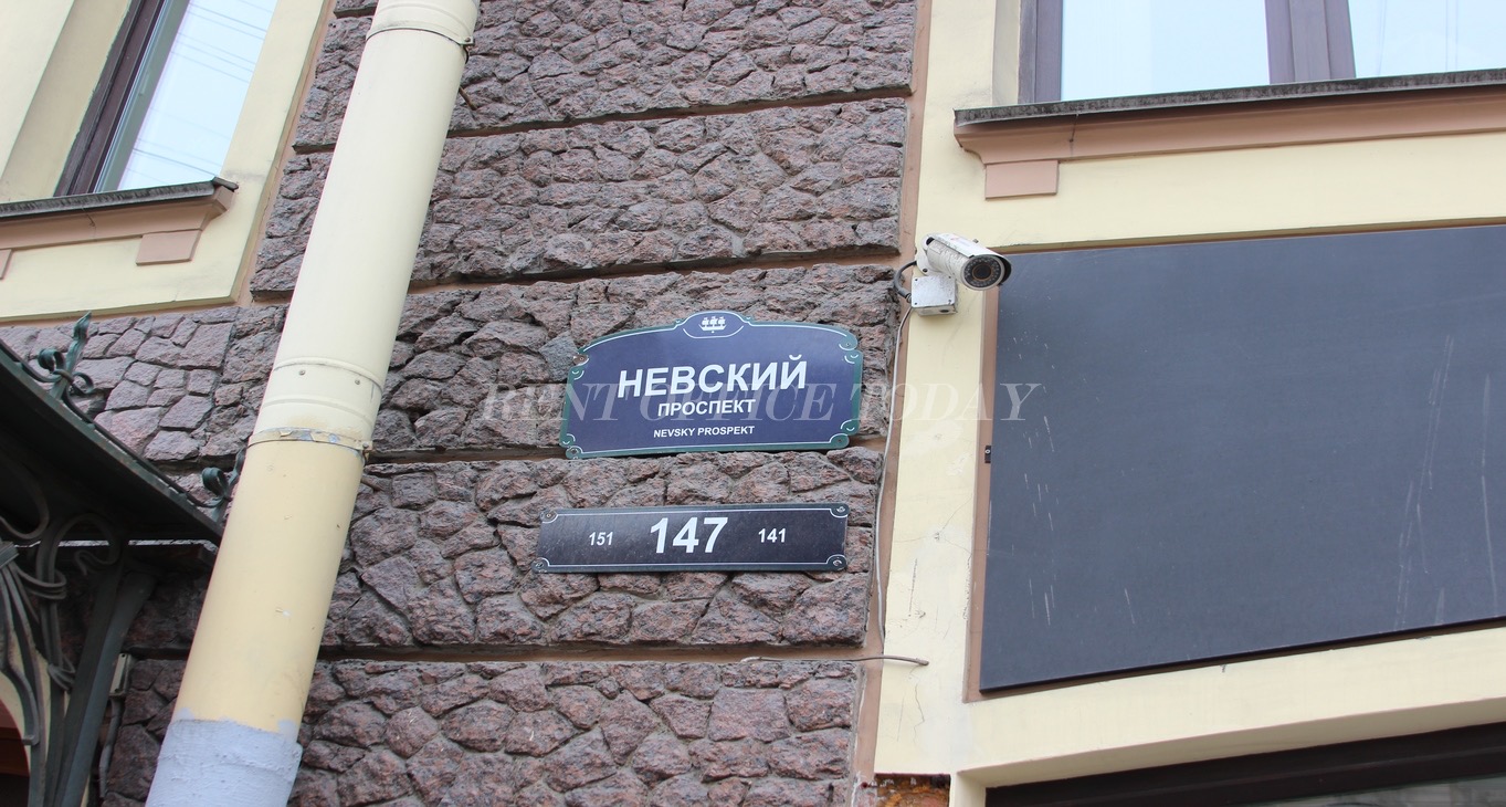 Rent office Староневский — photo 1