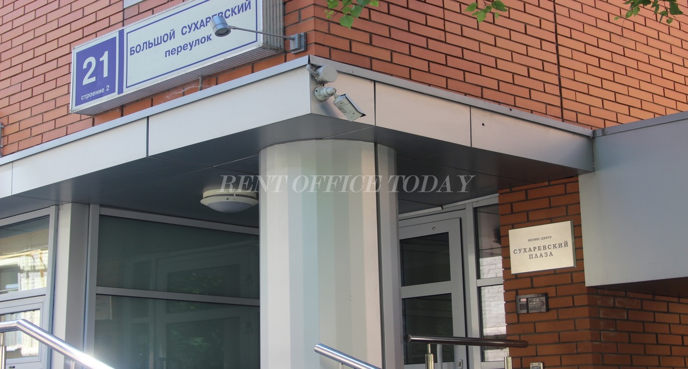 Сухаревский Плаза, Большой Сухаревский переулок, 21 стр. 2 — office space for rent, photo 1