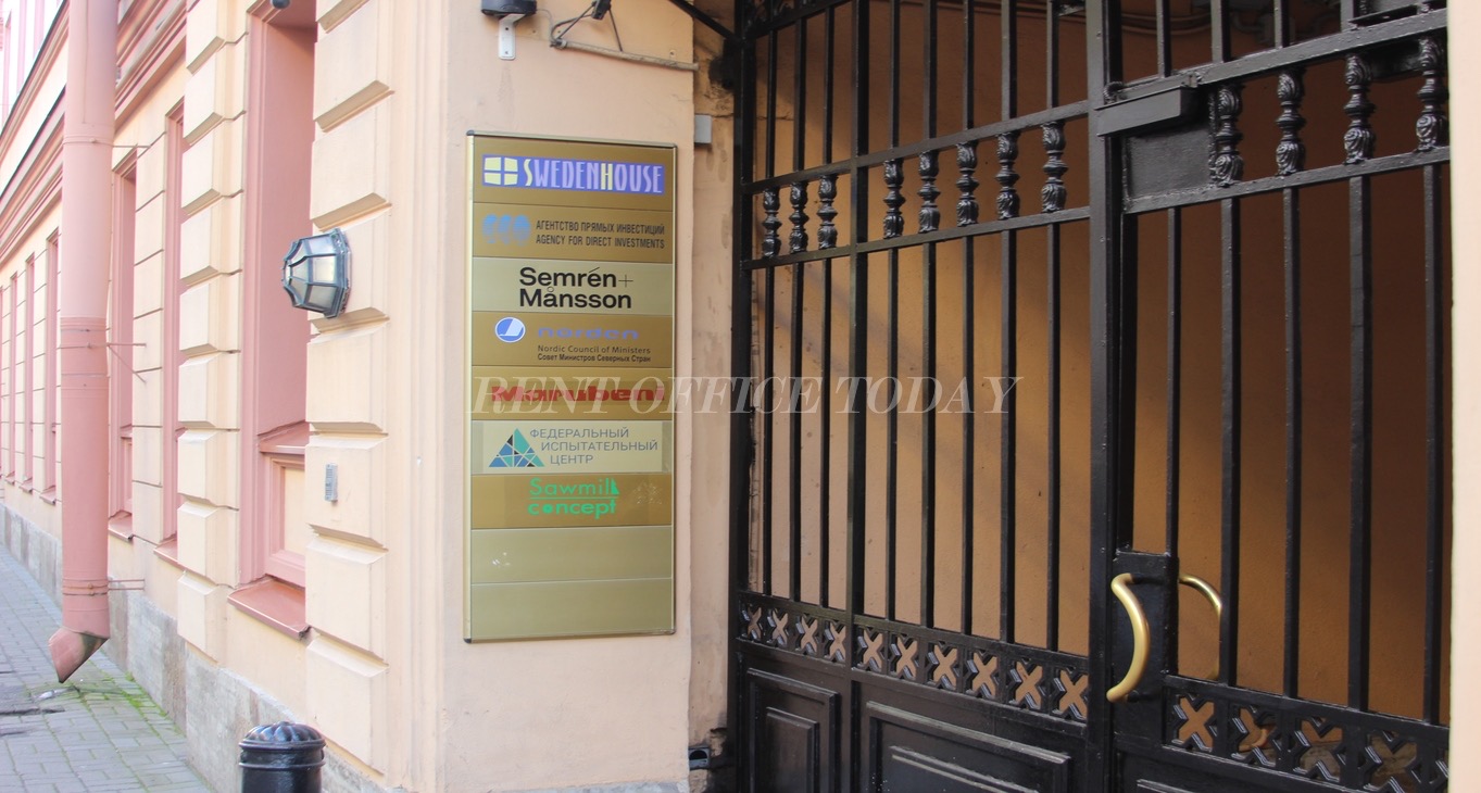 Rent office Sweden house — photo 6