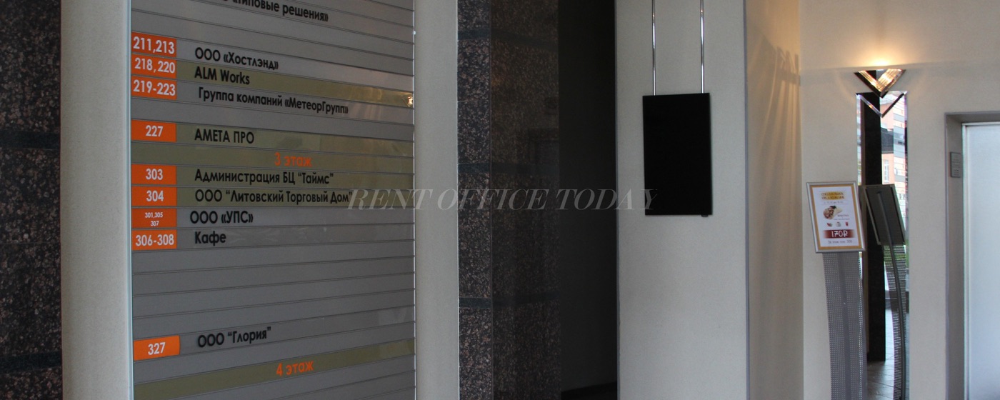 Pusat perniagaan Times Rent office Times — photo 7