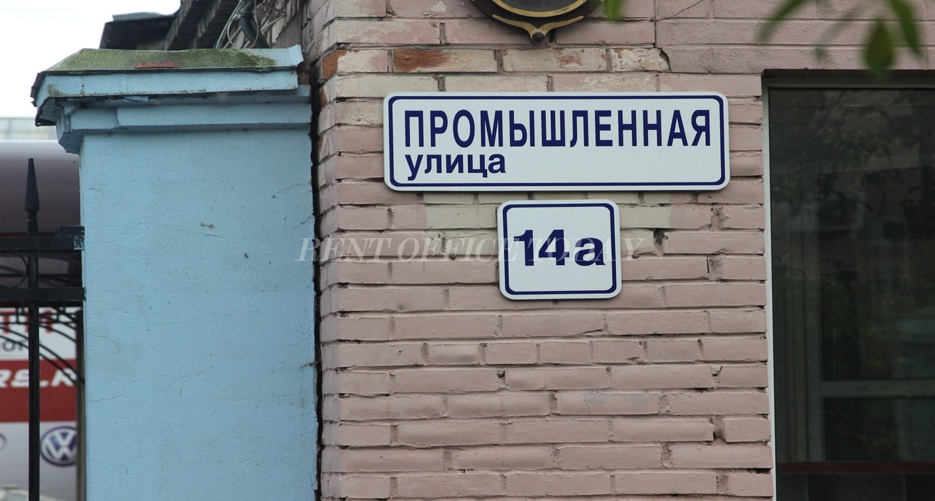 Rent office Талер — photo 5