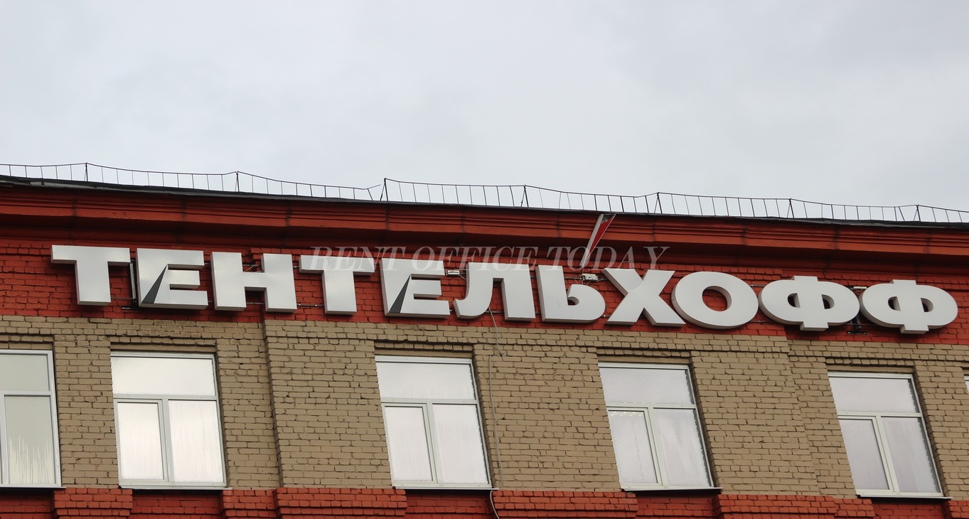 Rent office Тентелькоф — photo 7
