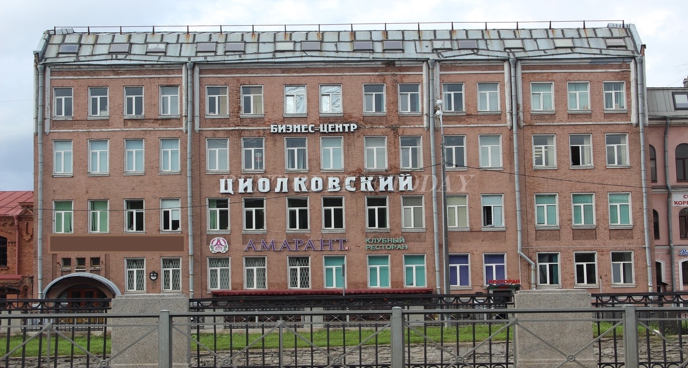 Rent office Tsiolkovsky — photo 8