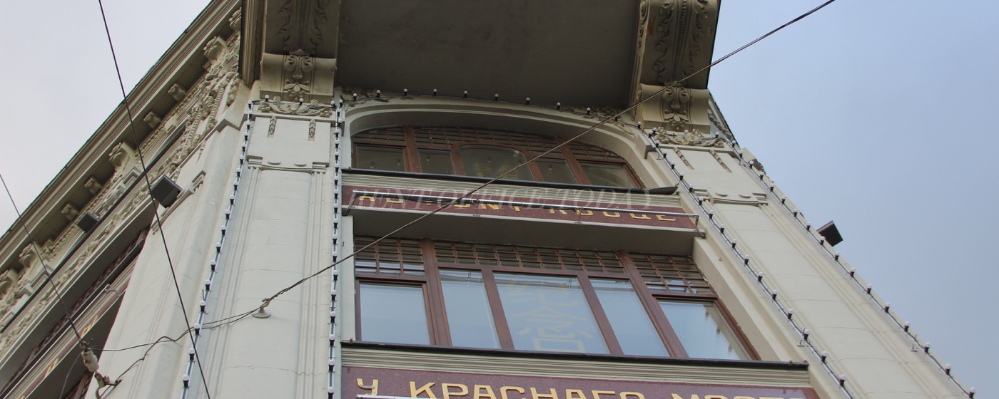 مركز أعمال BC «Near the red bridge» Rent office BC «Near the red bridge» — photo 1