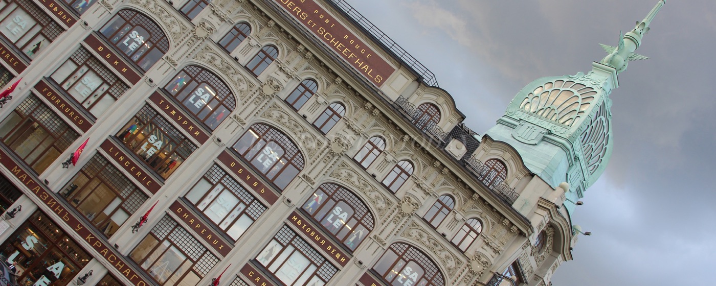 مركز أعمال BC «Near the red bridge» Rent office BC «Near the red bridge» — photo 13