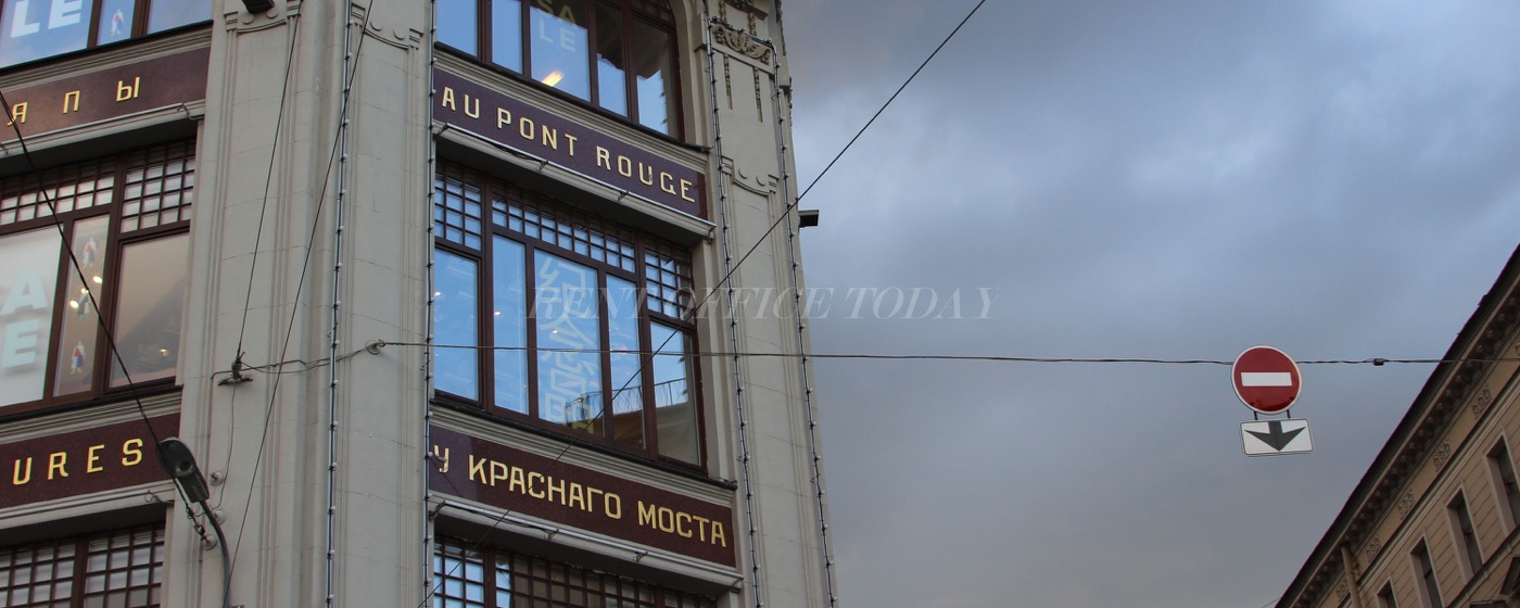 مركز أعمال BC «Near the red bridge» Rent office BC «Near the red bridge» — photo 3