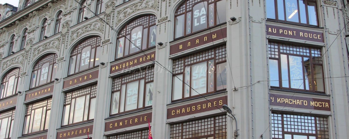مركز أعمال BC «Near the red bridge» Rent office BC «Near the red bridge» — photo 5
