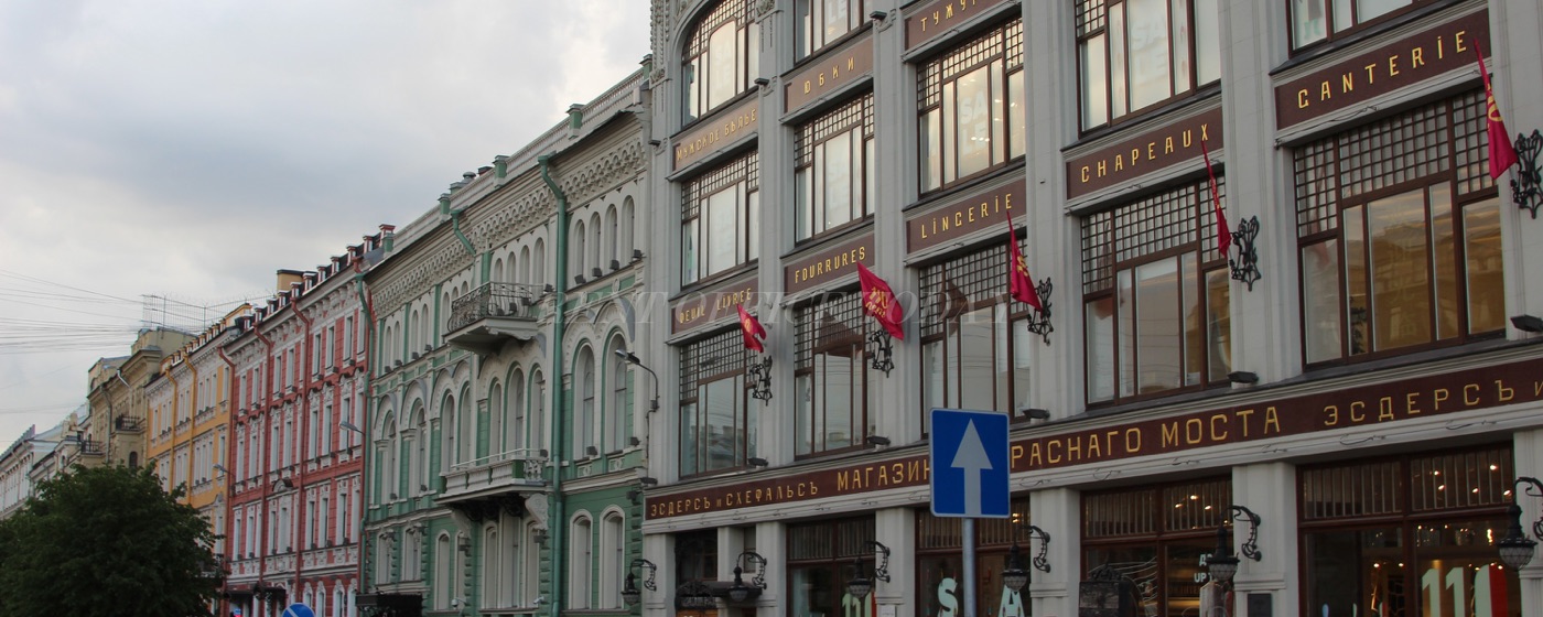 مركز أعمال BC «Near the red bridge» Rent office BC «Near the red bridge» — photo 6