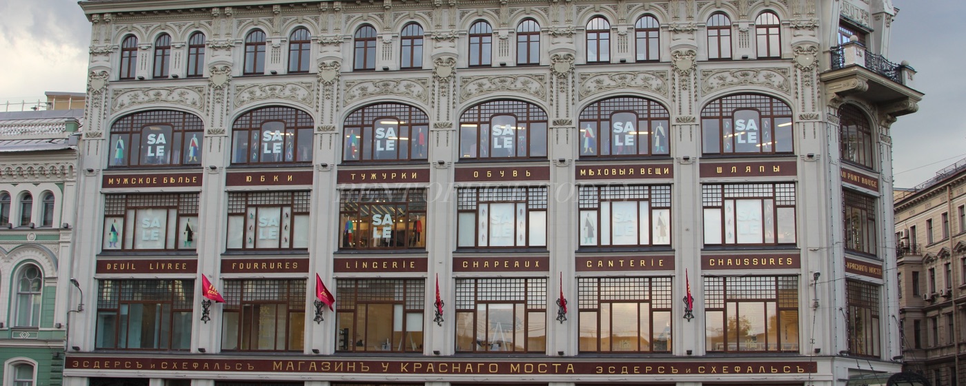 مركز أعمال BC «Near the red bridge» Rent office BC «Near the red bridge» — photo 8