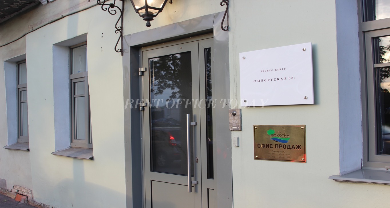 Rent office Выборгская 33 — photo 3