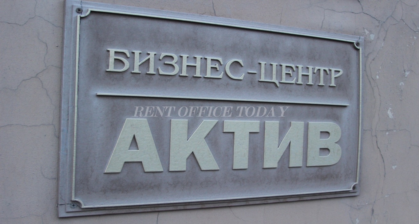 Rent office Active — photo 13