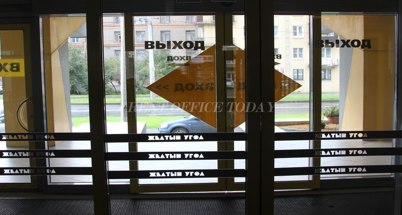 Rent office Zheltiy Ugol — photo 11