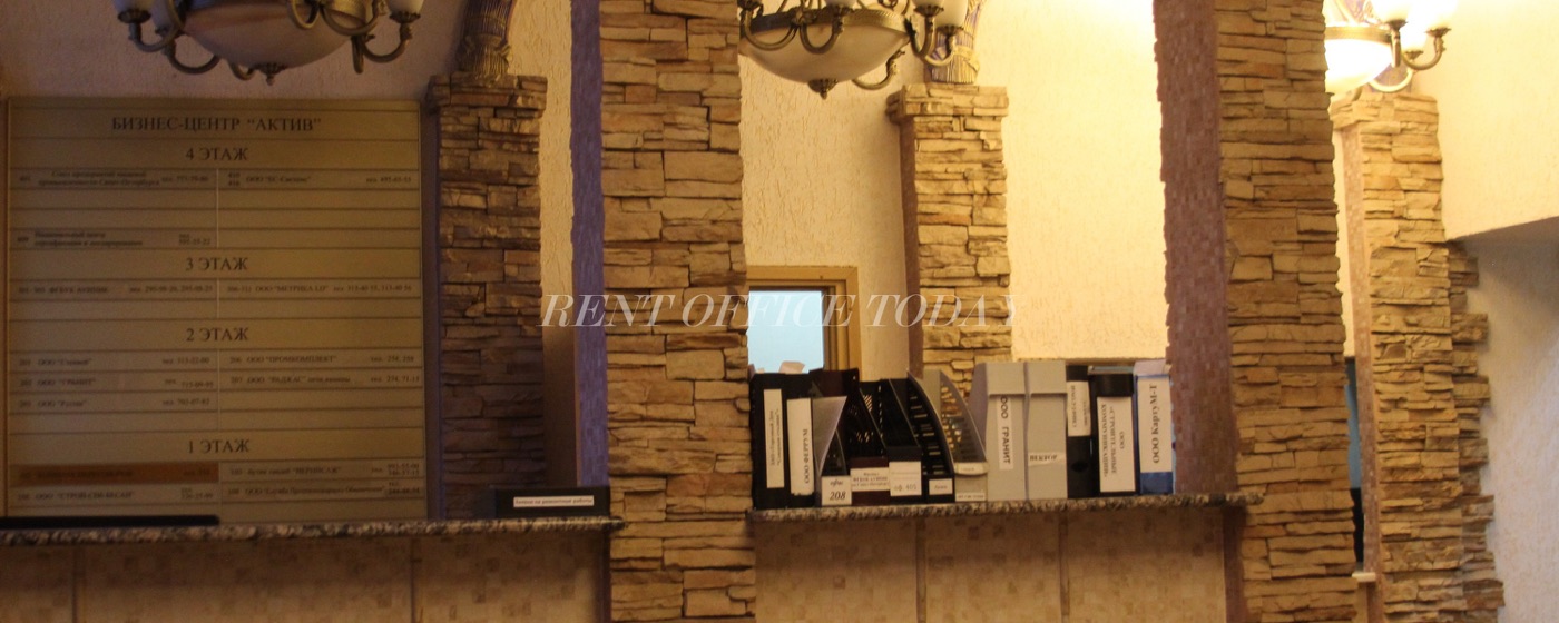 Business centrum Active Rent office Active — photo 3