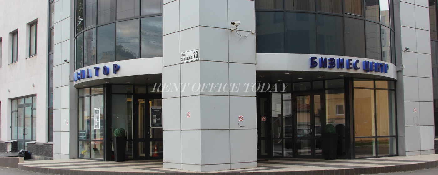Business center Aviator Rent office Aviator — photo 1