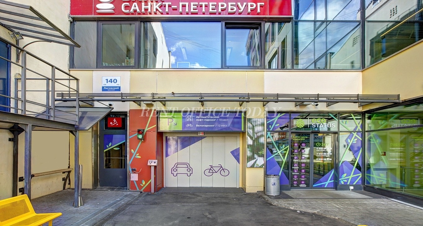 Rent office Эко Статус — photo 12