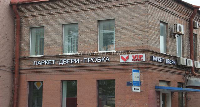 Бизнес центр Алмаз, снять офис в бц Алмаз, уральская 13-3