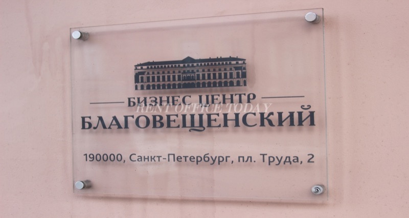 Blagoveshchenskiy, 2a, Truda square — office space for rent, photo 12