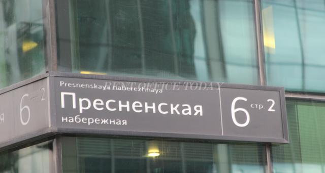 Империя Тауэр, Бизнес центр, Москва Сити, Арендя офиса, снять офис-10