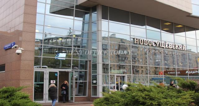 Снять офис в бизнес центре Новосущёвский на Сущёвском Валу 18-4