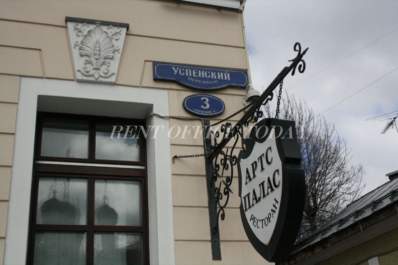 Успенский 3, Успенский переулок, 3 стр.2 — office space for rent, photo 12