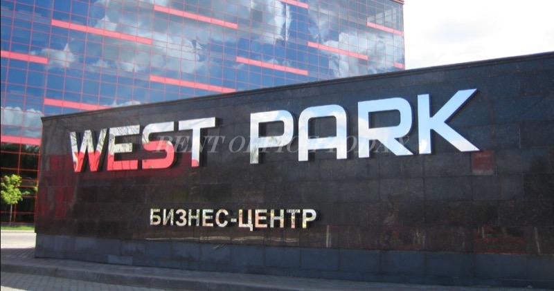 Вест Парк, Очаковское шоссе, 34 — office space for rent, photo 1