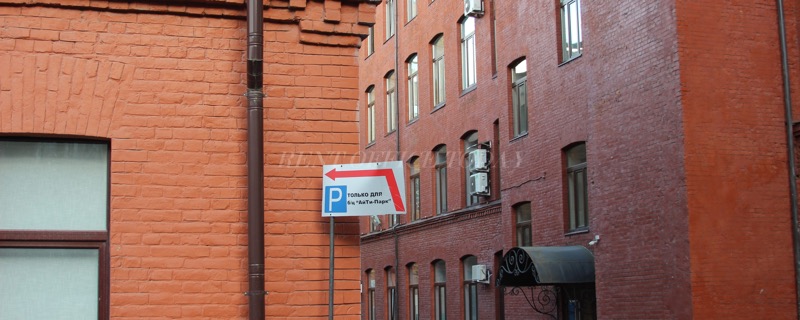 IT Park, 25, Krasnogo Kursanta street — office space for rent, photo 10