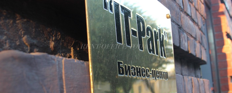 IT Park, 25, Krasnogo Kursanta street — office space for rent, photo 3