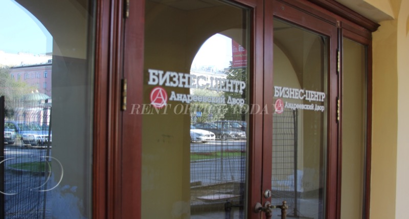 Andreevskiy Dvor, 18a, Bolshoy prospect V.O. — office space for rent, photo 2