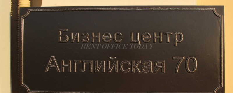 Angliyskaya 70 / Galernaya 73, 70, Angliyskaya emb. — office space for rent, photo 11