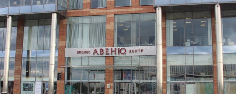 Avenue, 20, Aptekarskaya emb. — office space for rent, photo 5