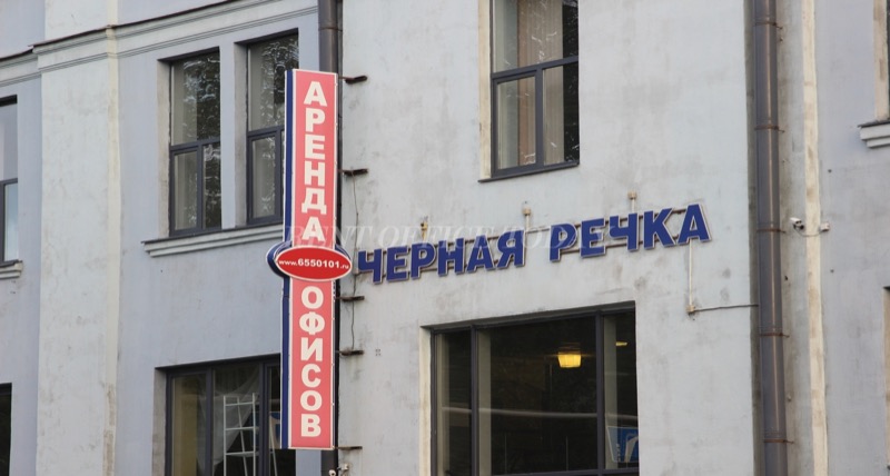 Chernaya rechka, ul. Beloostrovskaya, d. 22 — office space for rent, photo 4