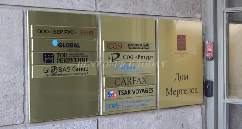 Dom Mertensa, Nevskiy pr., d. 21 — office space for rent, photo 2