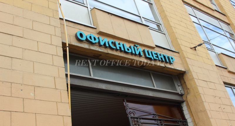 Gayot, 23, Professora Popova Street — office space for rent, photo 1