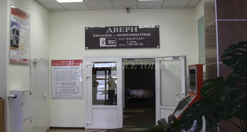 Kvartal, Novo-Rybinskaya ul., 19-21 — office space for rent, photo 11