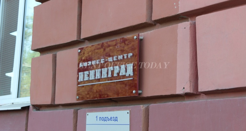 Leningrad, Maliy prospekt VO, 58 — office space for rent, photo 3
