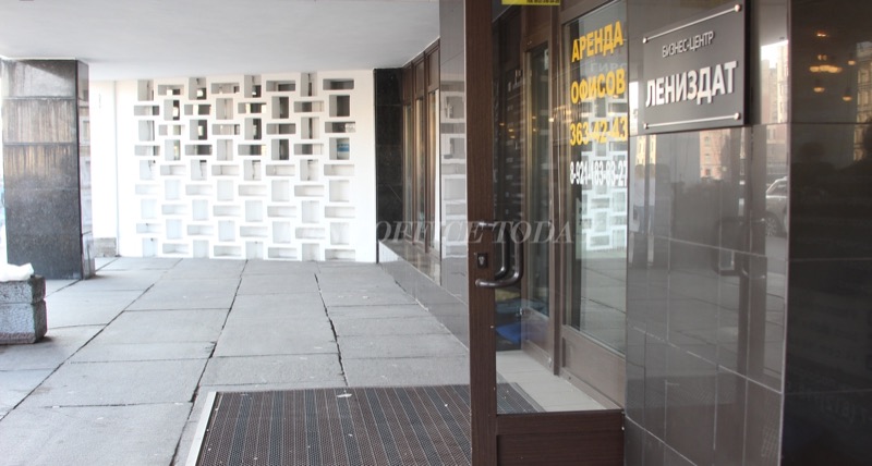 Lenizdat, nab. reki Fontanki, d. 59 — office space for rent, photo 3