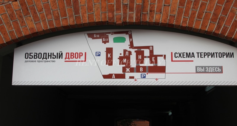 Obvodniy Dvor, 199-201, Obvodnogo kanala emb. — office space for rent, photo 4