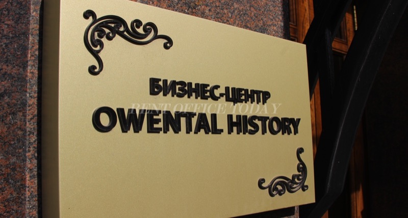Ovental Khistori, ul. Sotsialisticheskaya, d. 14 — office space for rent, photo 13