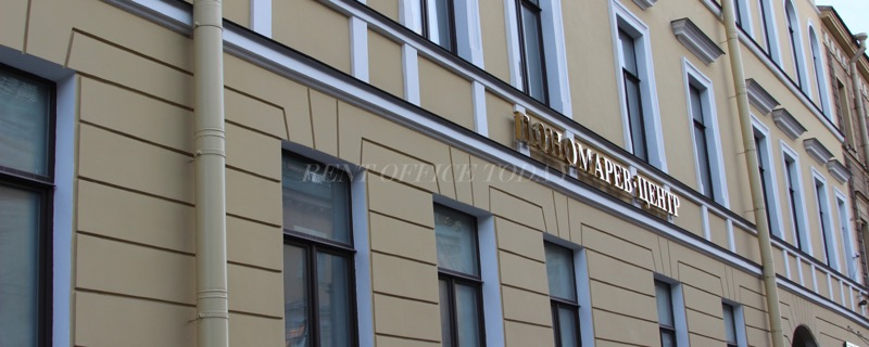 Ponomarev Center, 18-20, Malaya Morskaya street — office space for rent, photo 17