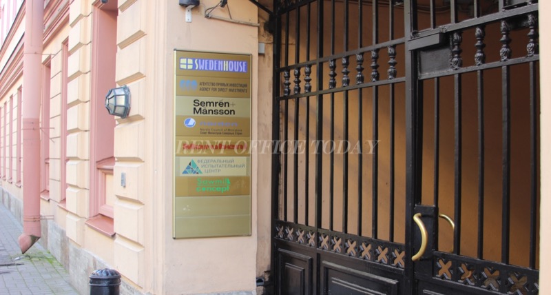 Sweden house, ul. Malaya Konyushennaya, d. 1-3 — office space for rent, photo 6