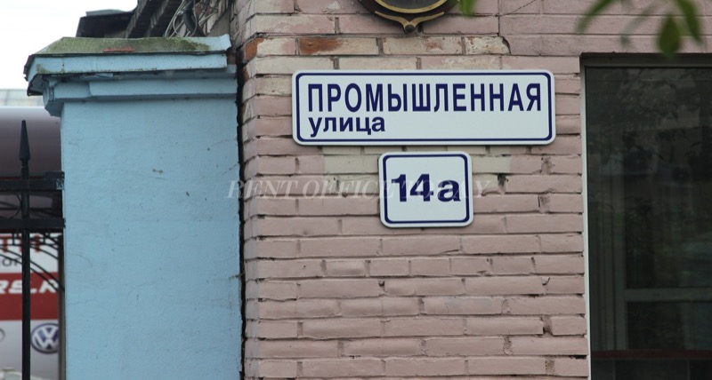Taler, Promyshlennaya, d. 14, str. A — office space for rent, photo 5