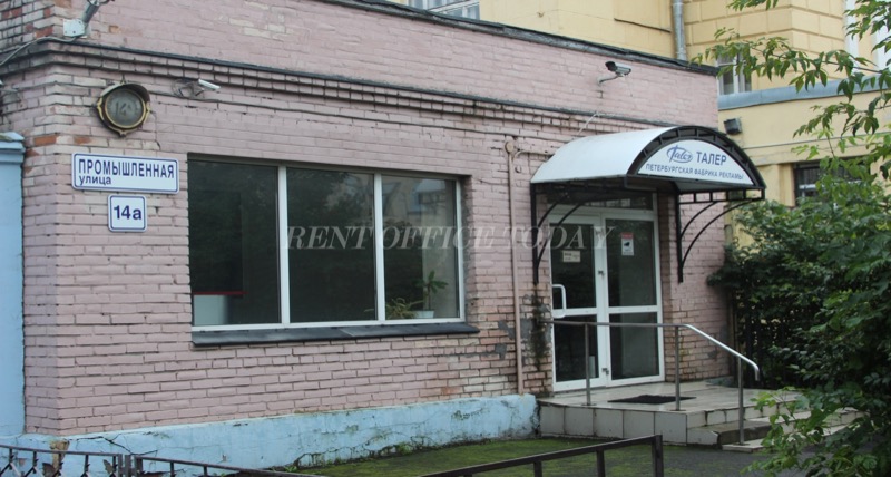 Taler, Promyshlennaya, d. 14, str. A — office space for rent, photo 1