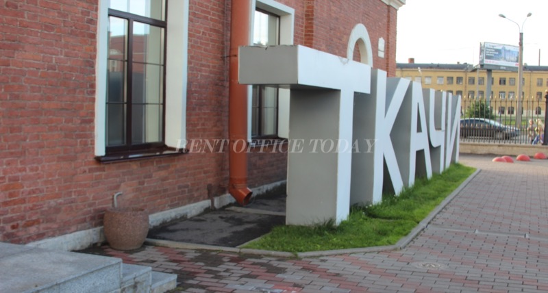 Creative space TKACHI, 60, Obvodnogo canala emb. — office space for rent, photo 7