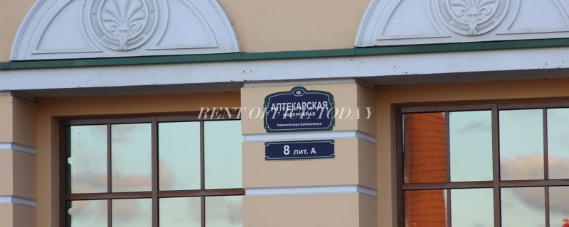 Lucoil-City, 8a, Aptekarskaya emb. — office space for rent, photo 2