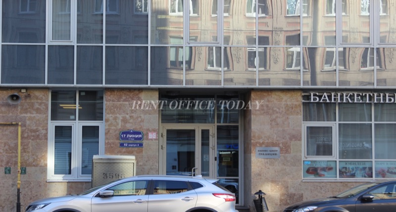 Traditsiya, 17-ya liniya VO, d. 52, korp. 2 — office space for rent, photo 2