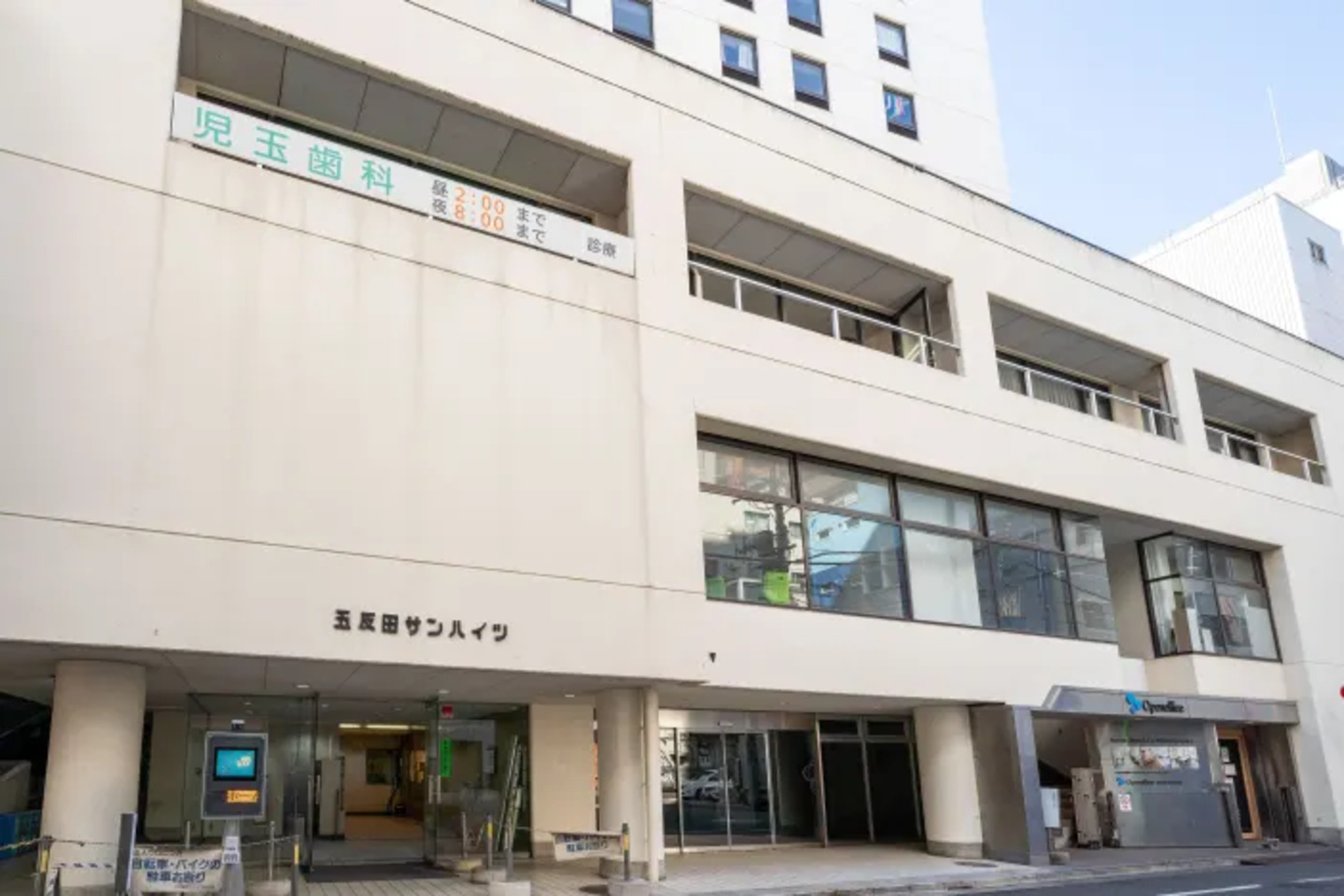 Rent office Building — photo 4