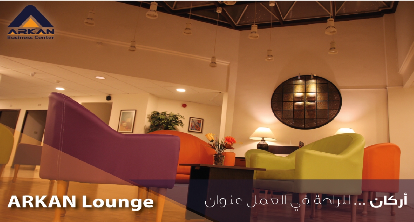 Sewa pejabat ARKAN Business Center - ABC، Amman, Jordan_1-1