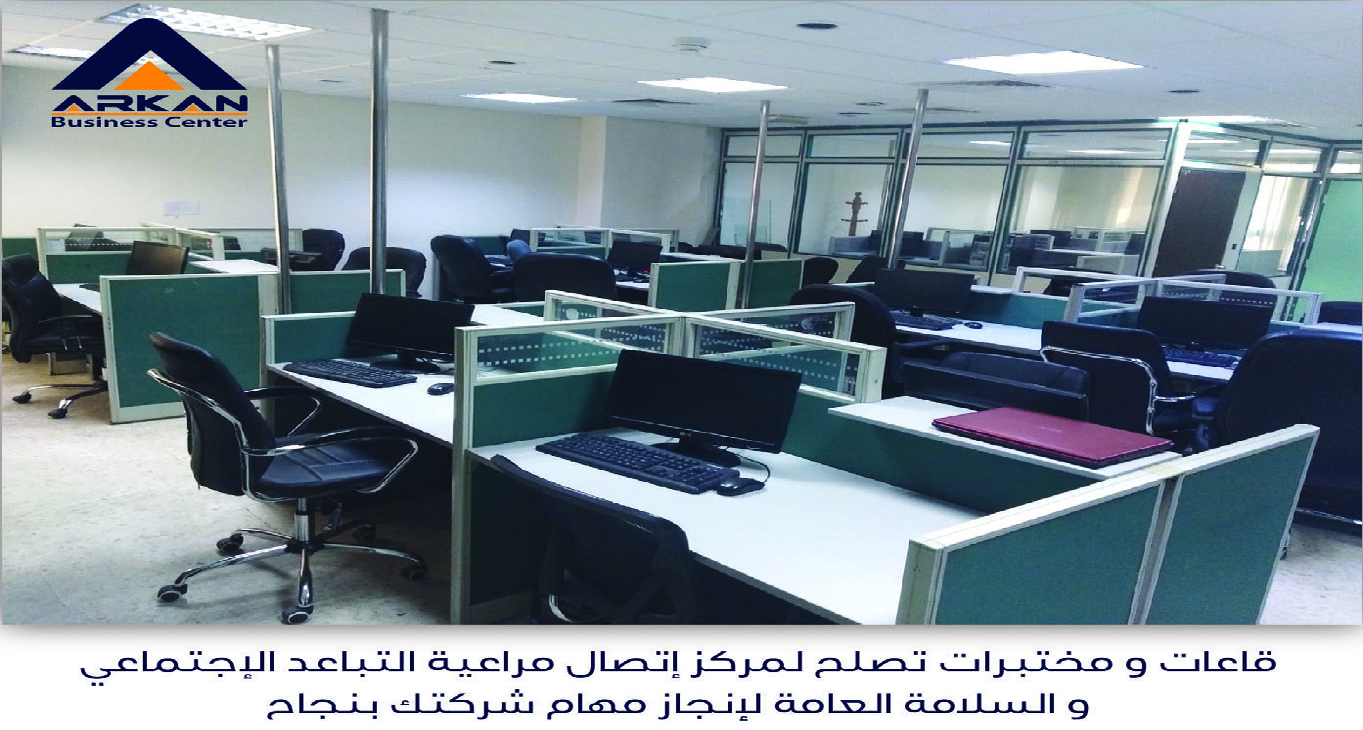 Sewa pejabat ARKAN Business Center - ABC، Amman, Jordan_11-11