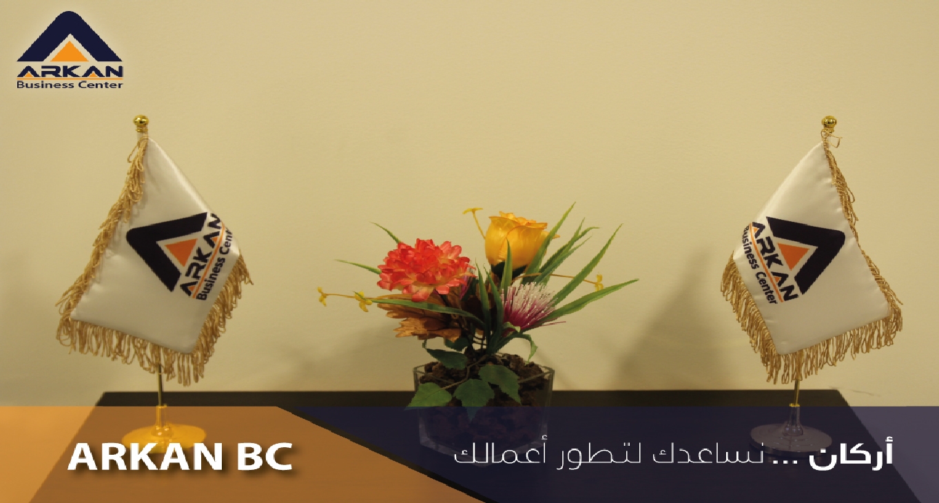 Sewa pejabat ARKAN Business Center - ABC، Amman, Jordan_7-7